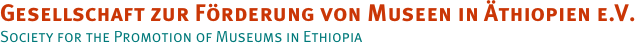 Gesellschaft zur Förderung von Museen in Äthiopien e.V.
Society for the Promotion of Museums in Ethiopia