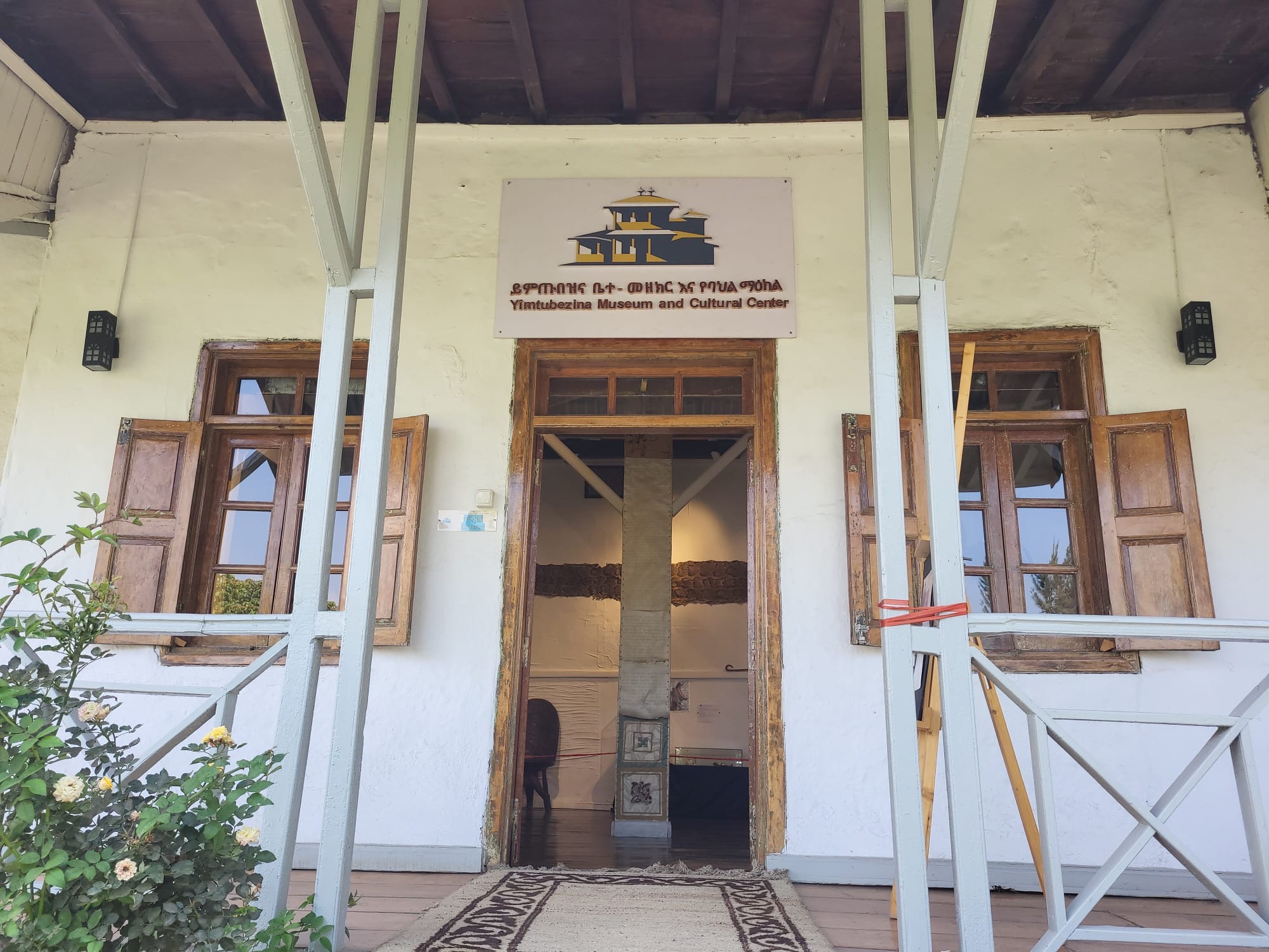 Eingang des Yimtubezina Museum im Friendship Park.